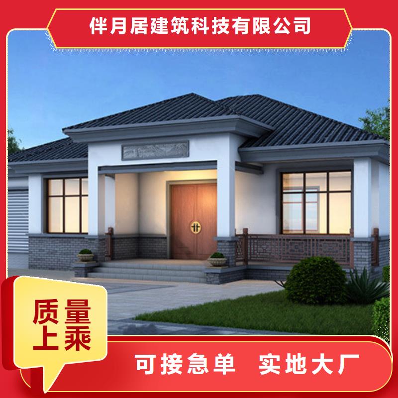輕鋼別墅輕鋼房屋追求品質(zhì)