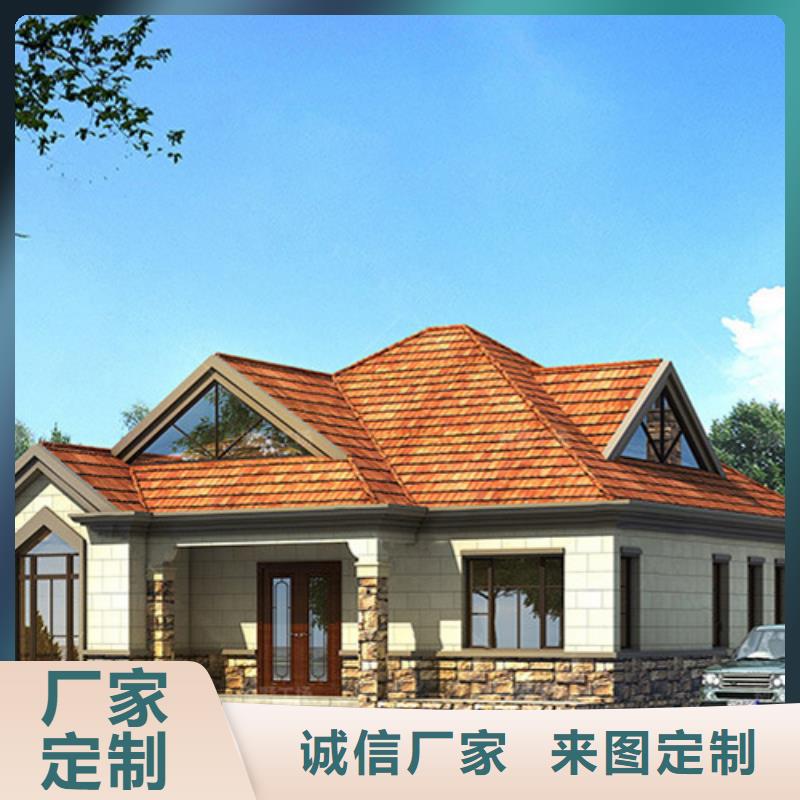 輕鋼別墅輕鋼房屋嚴選材質(zhì)