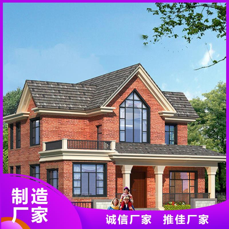 輕鋼別墅可接急單