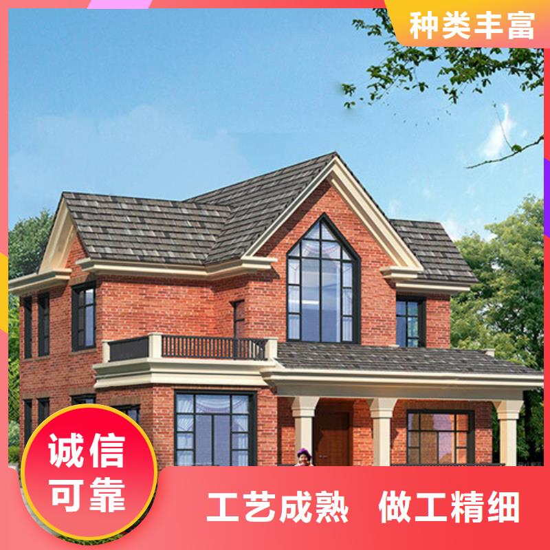 輕鋼別墅誠信商家服務(wù)熱情