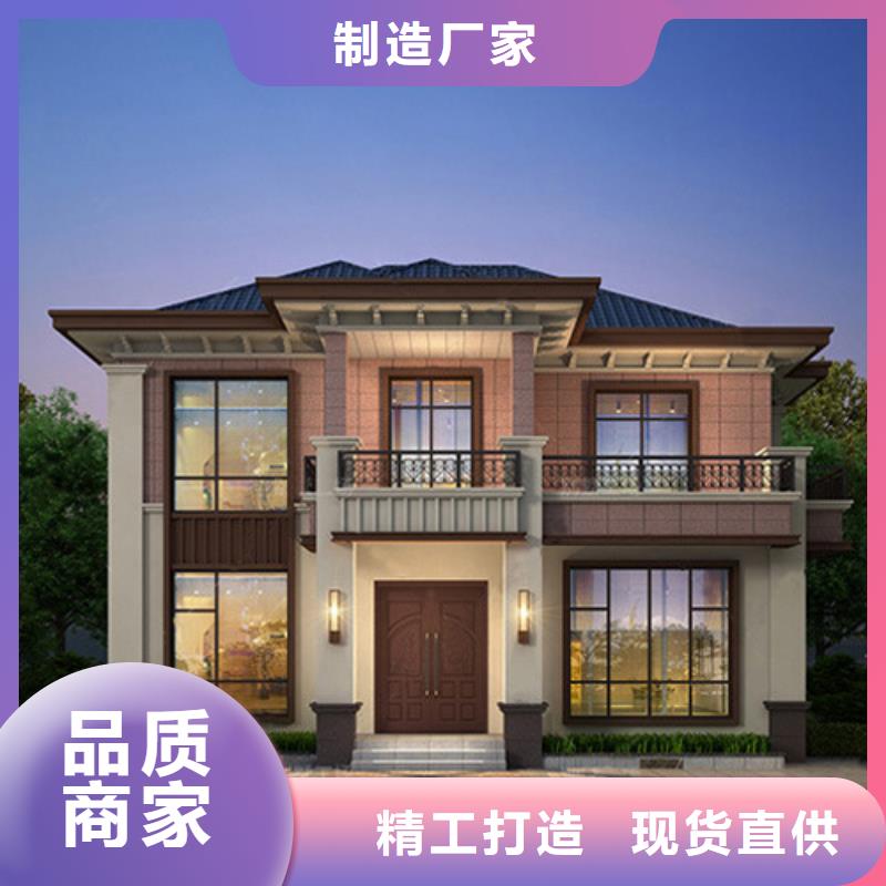輕鋼別墅輕鋼房屋一站式供應(yīng)廠家