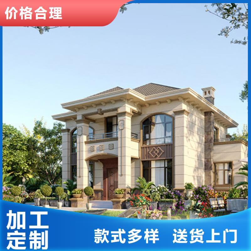 輕鋼別墅輕鋼別墅材料一站式服務(wù)品質(zhì)優(yōu)選