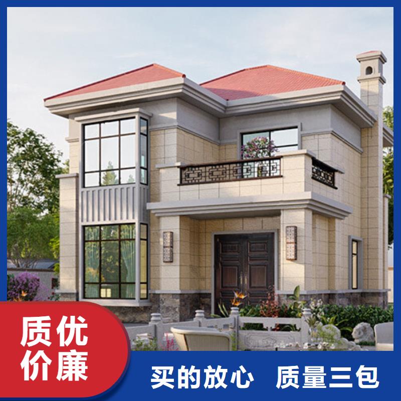 重鋼自建房戶型圖型號(hào)全本地公司