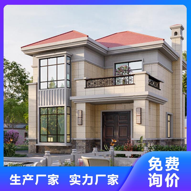 輕鋼別墅輕鋼房屋追求品質(zhì)