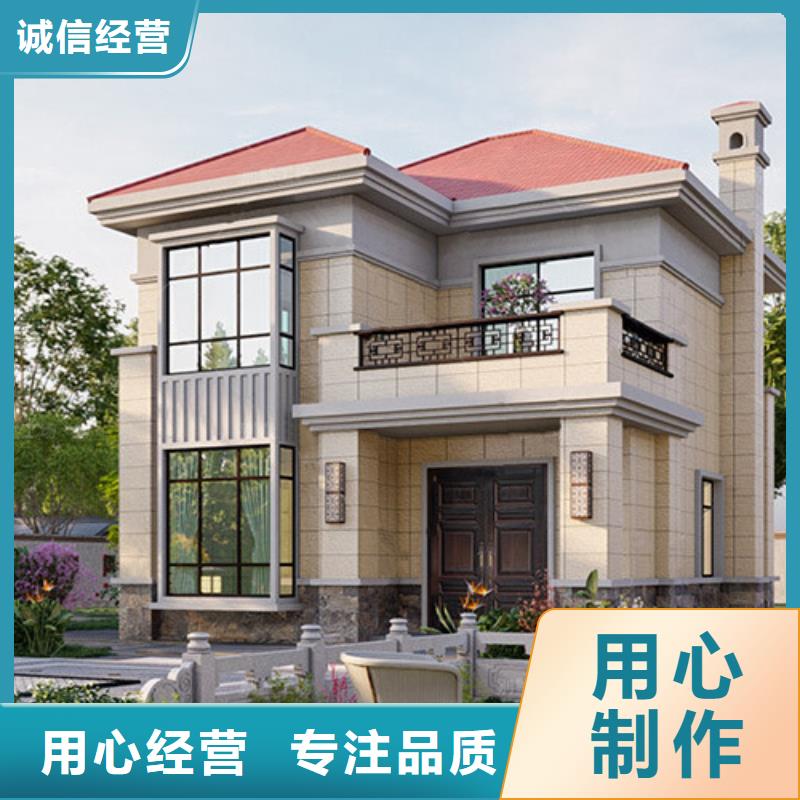 轻钢别墅钢结构装配式房屋用心服务