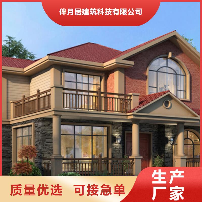 輕鋼別墅高質(zhì)量高信譽