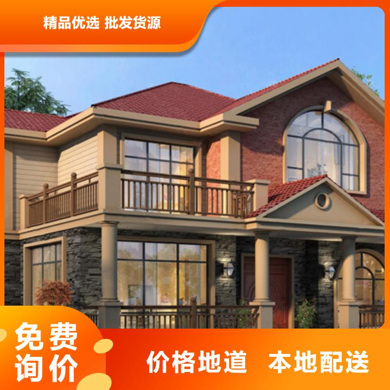 輕鋼別墅嚴(yán)選用料