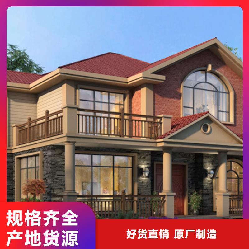  輕鋼別墅質(zhì)量上乘
