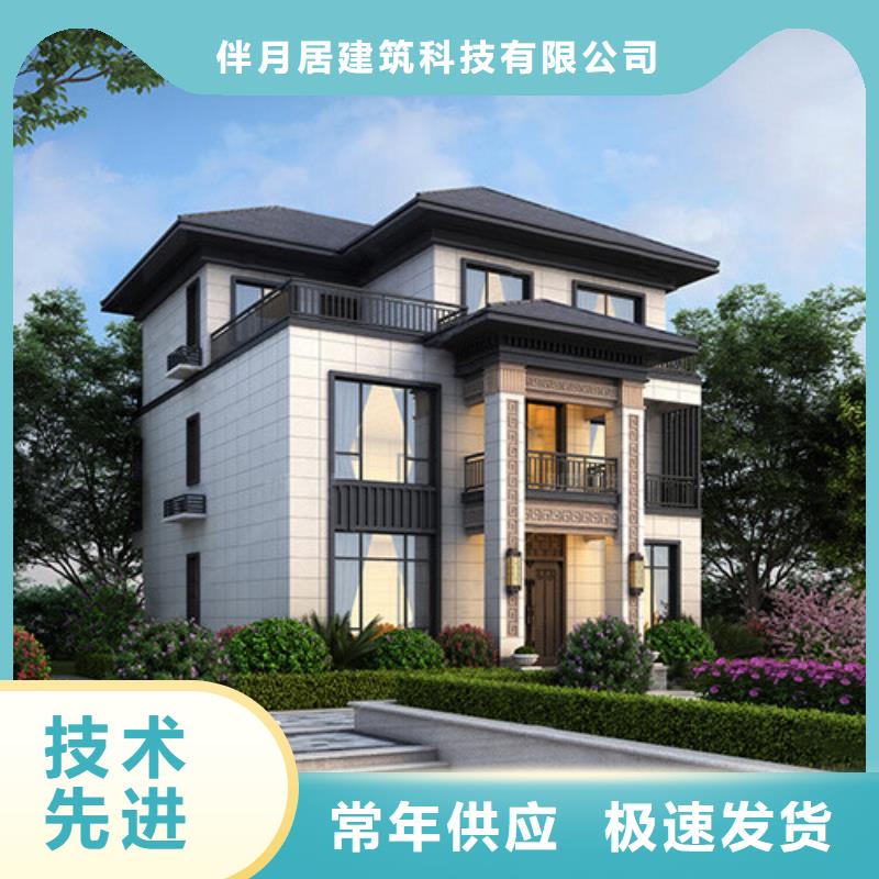 轻钢别墅实力商家
