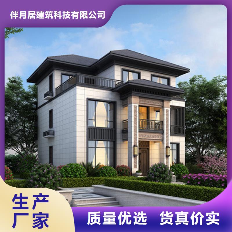 安徽輕鋼別墅廠家鄉(xiāng)下自建房企業(yè)