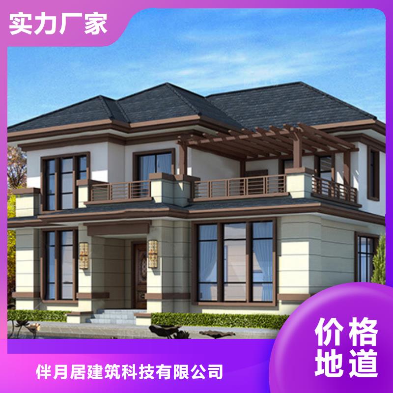輕鋼別墅真材實料誠信經(jīng)營
