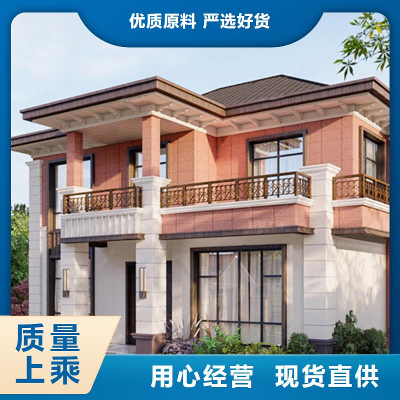 輕鋼別墅輕鋼房屋源頭廠家直銷