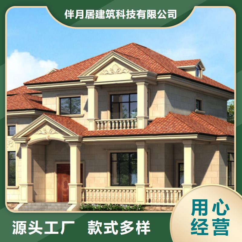 轻钢别墅钢结构装配式房屋不只是质量好