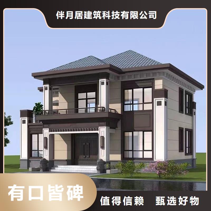 輕鋼別墅_輕鋼別墅材料一站式服務(wù)多行業(yè)適用