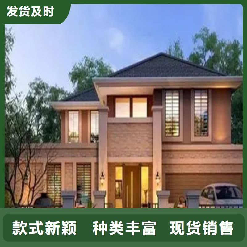 轻钢别墅钢结构装配式房屋品质值得信赖