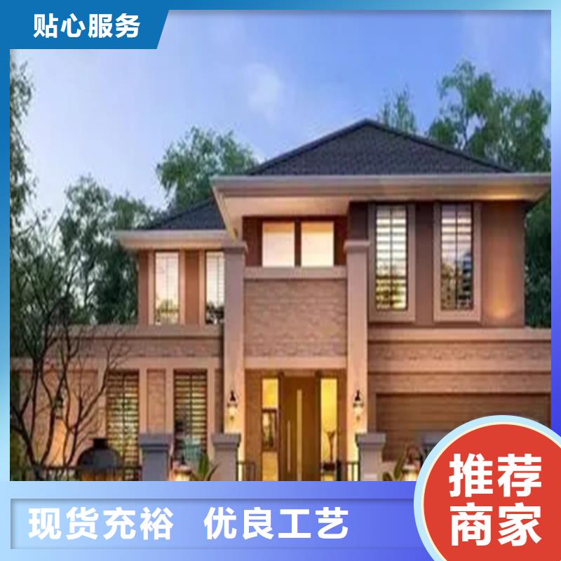  輕鋼別墅按需設(shè)計(jì)