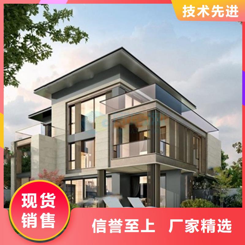 輕鋼別墅_輕鋼別墅材料一站式服務(wù)認(rèn)準(zhǔn)大品牌廠家
