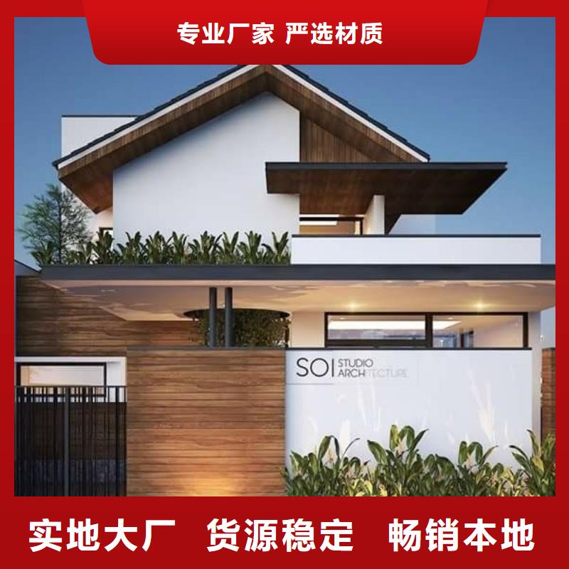 輕鋼別墅商家