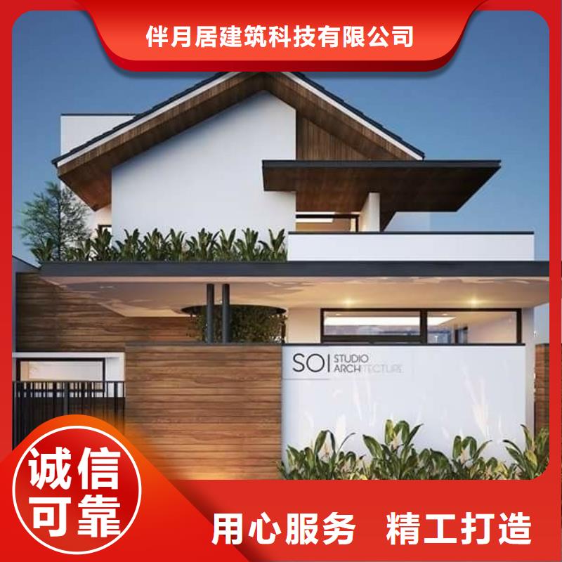  輕鋼別墅精心打造