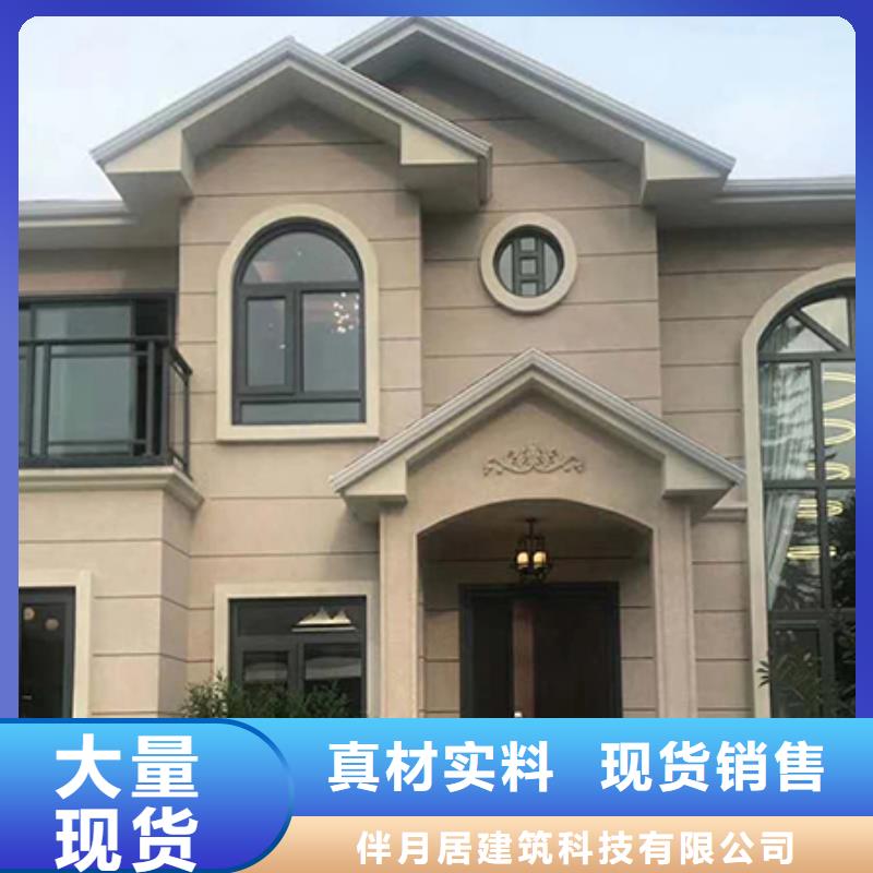 安徽輕鋼別墅廠家鄉(xiāng)下自建房企業(yè)