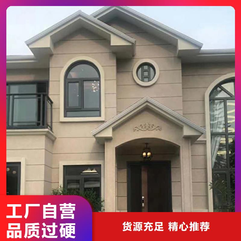 轻钢别墅轻钢房屋敢与同行比价格