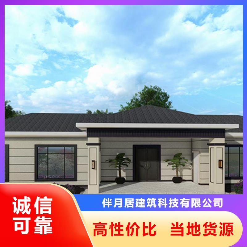 轻钢别墅诚信商家服务热情
