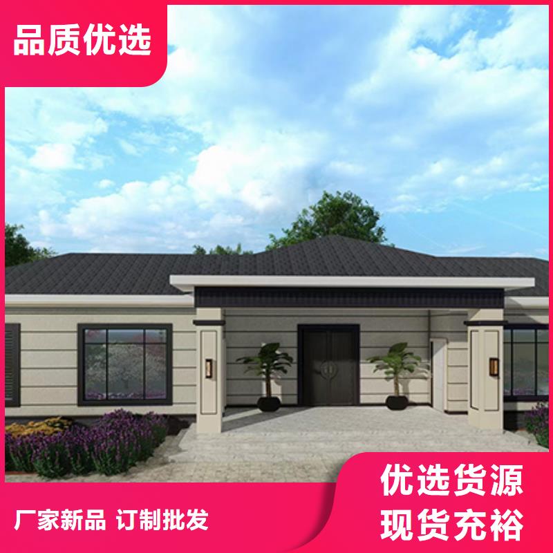 輕鋼別墅輕鋼房屋廠家現(xiàn)貨批發(fā)