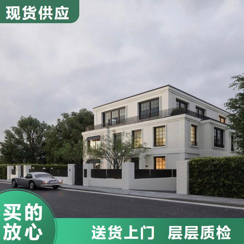 轻钢别墅源头厂家供应