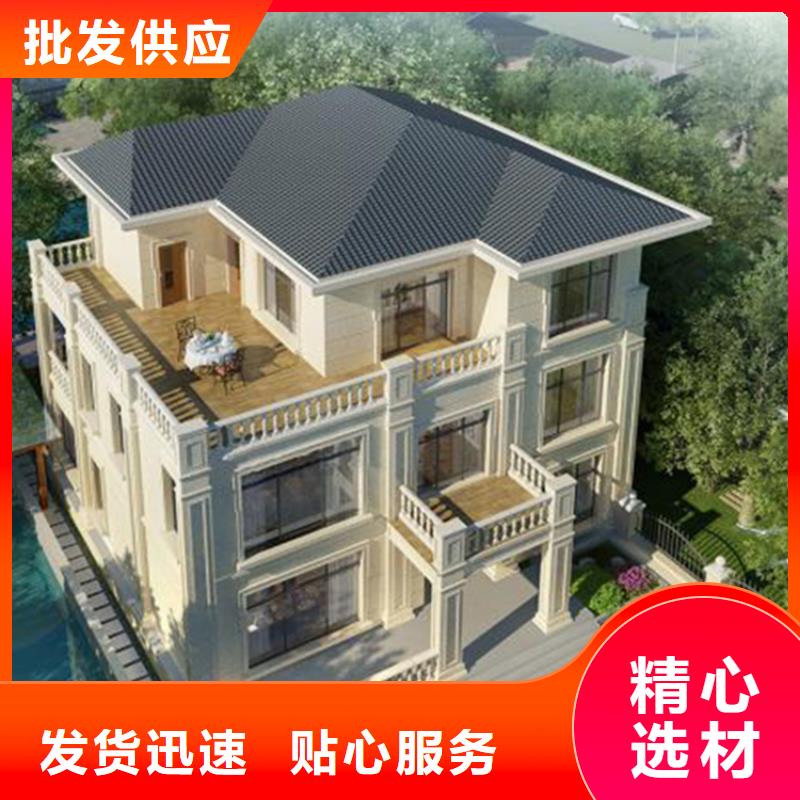 輕鋼別墅產(chǎn)地采購