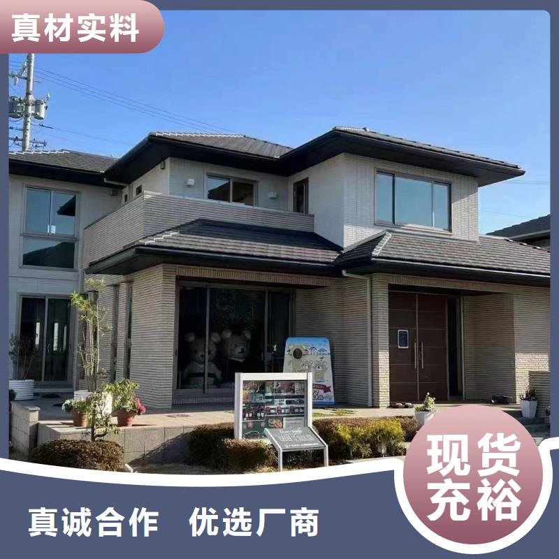  轻钢别墅研发生产销售