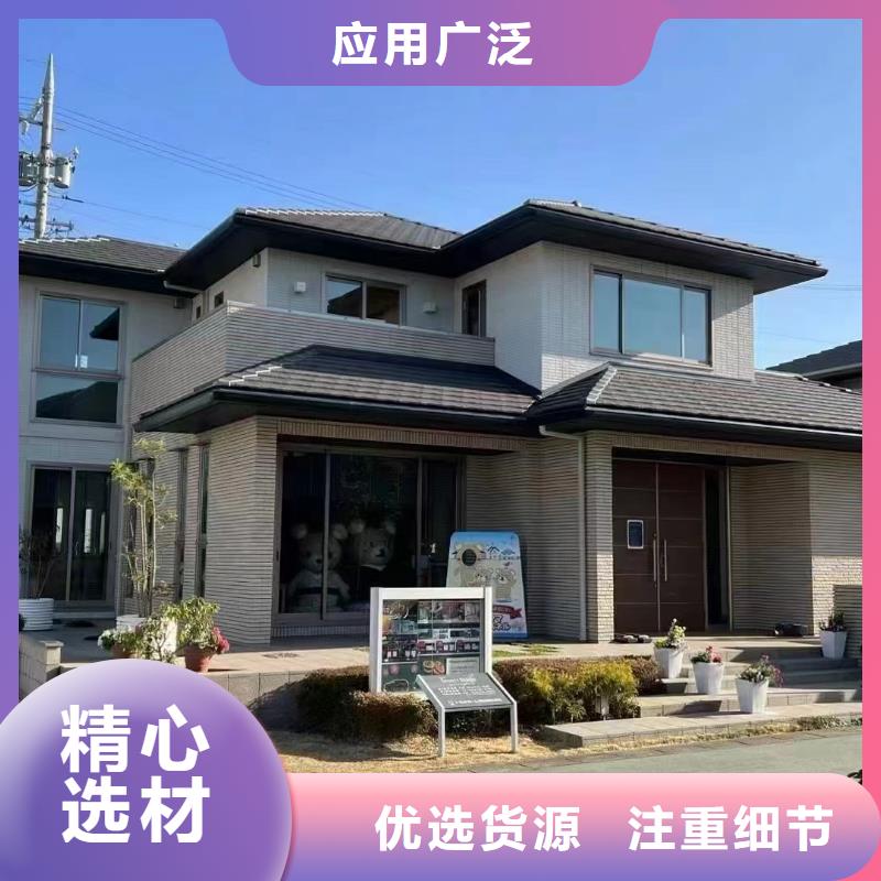 輕鋼別墅嚴選用料