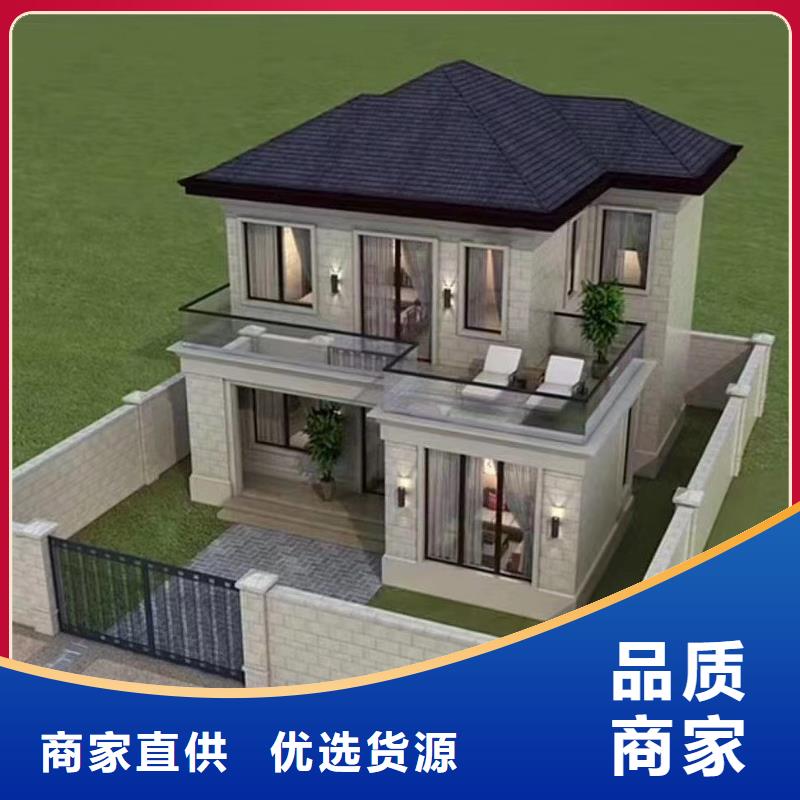 輕鋼別墅輕鋼房屋一站式采購(gòu)方便省心