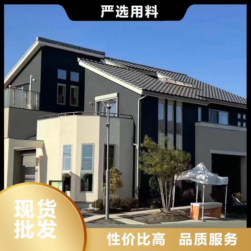 轻钢别墅轻钢房屋助您降低采购成本