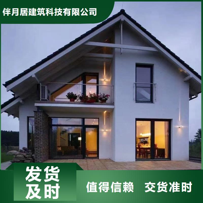 轻钢别墅实力商家