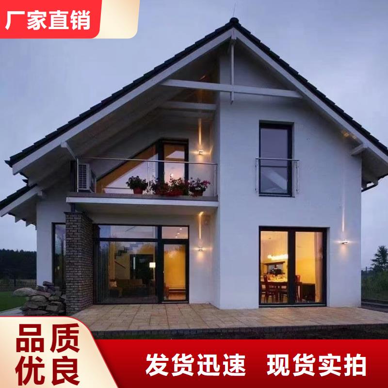 轻钢别墅轻钢房屋厂家直营