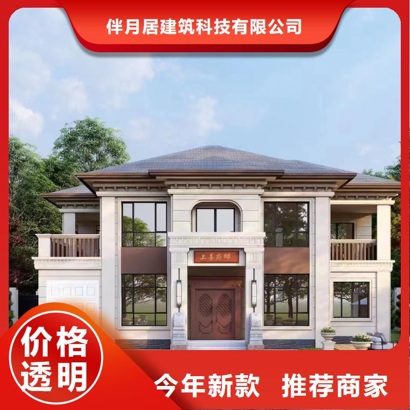 輕鋼別墅鋼結(jié)構(gòu)裝配式房屋買的是放心