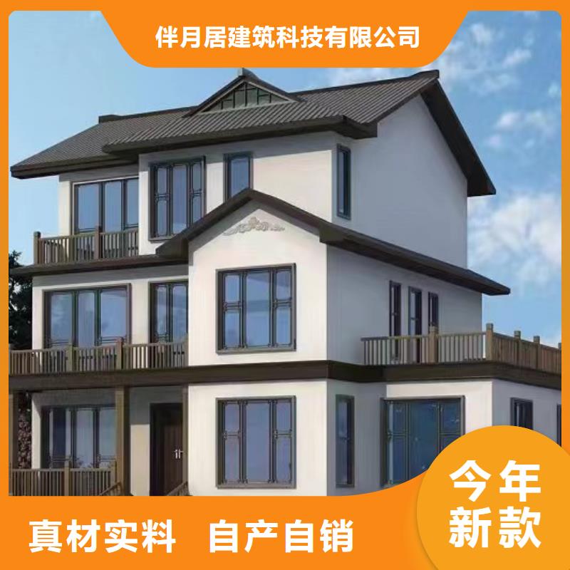 轻钢别墅轻钢房屋设计合理