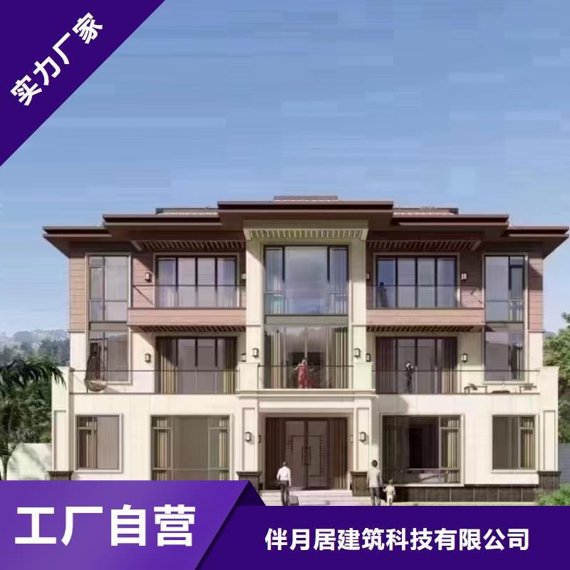 輕鋼別墅輕鋼別墅材料一站式服務(wù)支持大批量采購