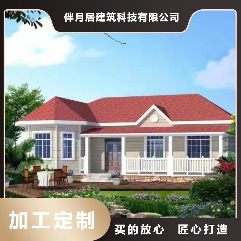 磚混自建房材料清單優(yōu)惠報(bào)價(jià)本地公司