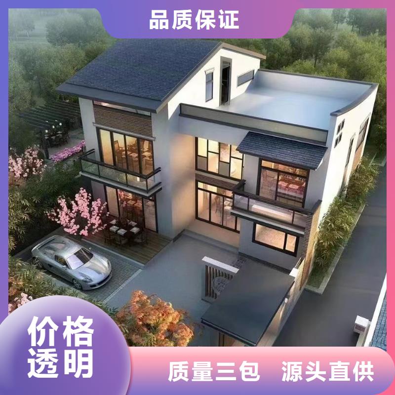 輕鋼別墅大概造價(jià)加盟代圖紙企業(yè)