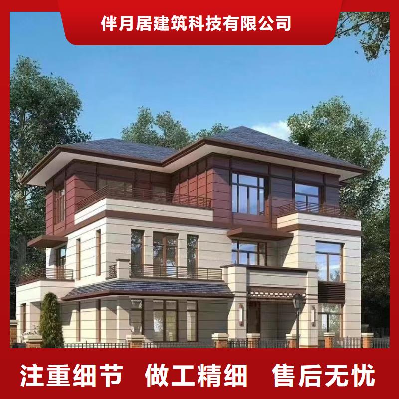 轻钢别墅轻钢房屋实体厂家