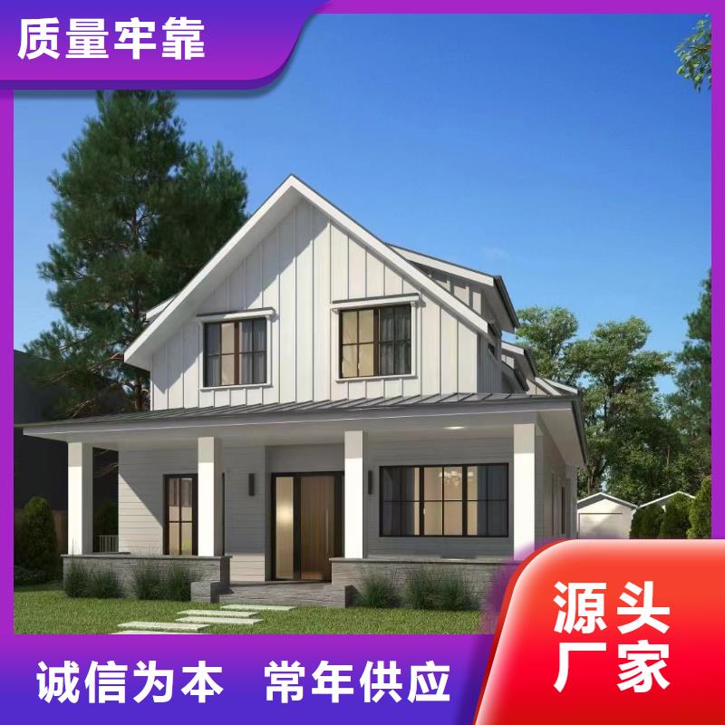 輕鋼別墅本地廠家值得信賴