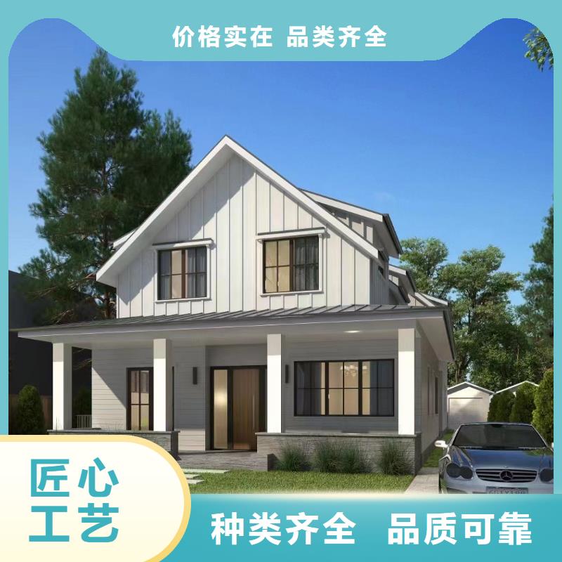 輕鋼別墅嚴選用料