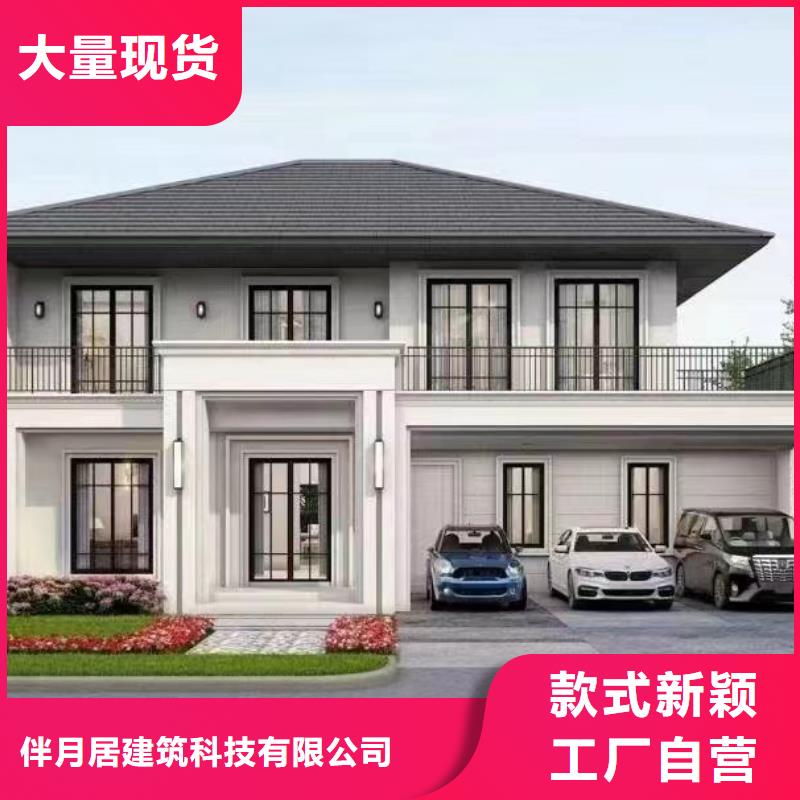 轻钢别墅支持拿样