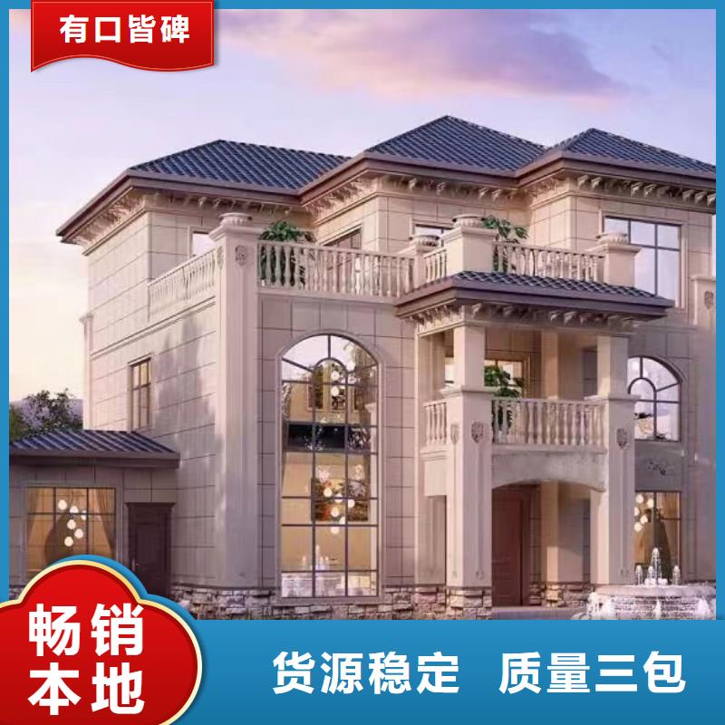  轻钢别墅产地采购
