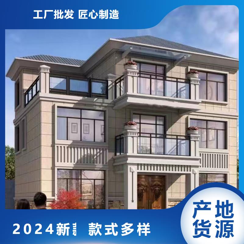 自建房排查信息现货齐全装配式轻钢房屋