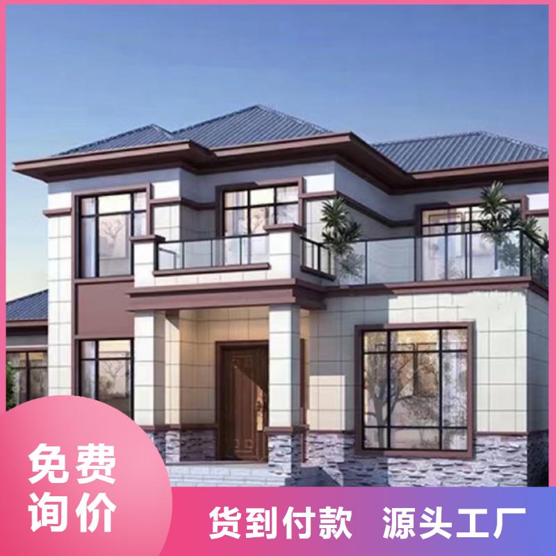 轻钢别墅轻钢房屋助您降低采购成本
