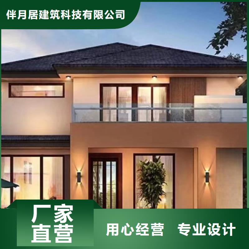 轻钢别墅轻钢房屋可零售可批发