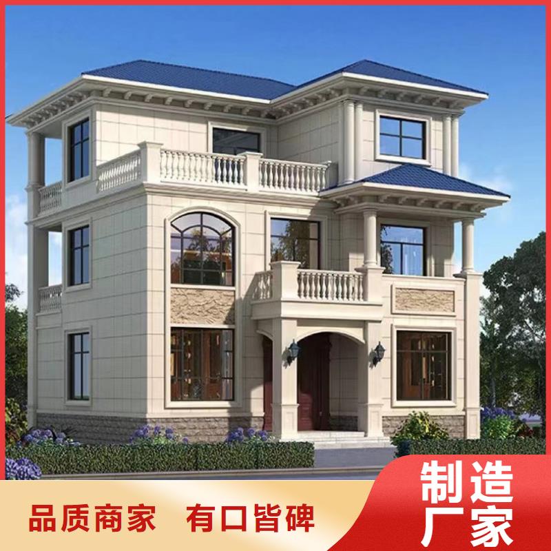 輕鋼別墅鋼結(jié)構(gòu)裝配式房屋同行低價