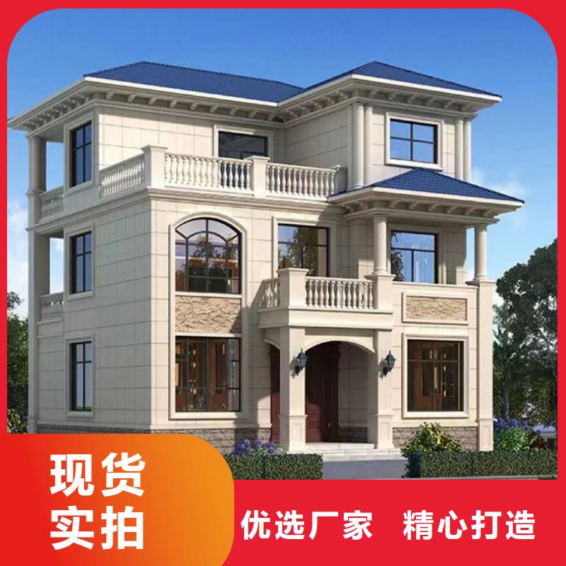 輕鋼別墅誠(chéng)信經(jīng)營(yíng)現(xiàn)貨現(xiàn)發(fā)